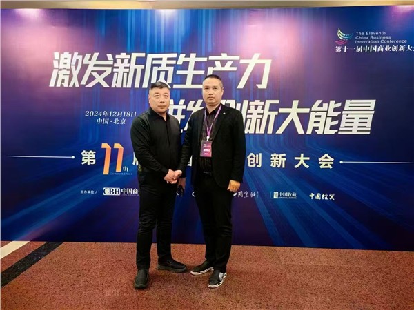 _IBK_2.jpg 中国国际新闻杂志社经济部主任黄顺永助推“精忠报国”牌有机富硒纯绿豆产品