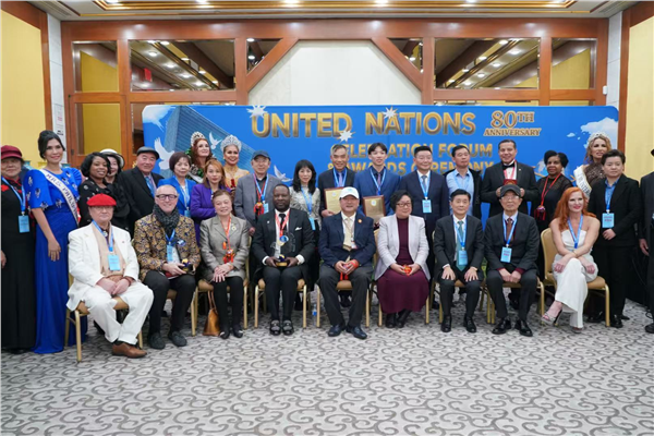 _IBK_图片3.png 以水为媒,共筑和平:龚巧玉院士在联合国八十周年庆典上发表主旨演讲,阐述水安全与全球合作新路径