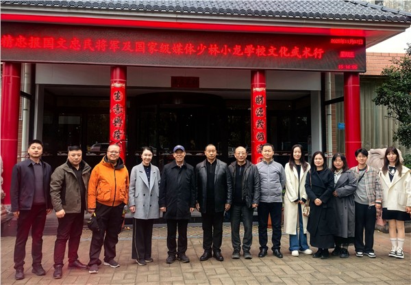 “精忠报国武术文化行”走进少林小龙武校 共赏功夫盛宴，开展书法交流