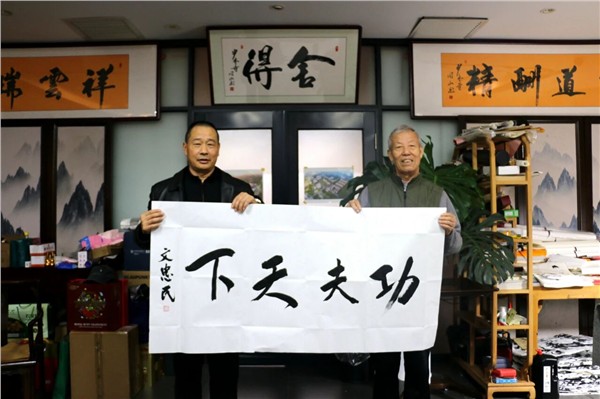 “精忠报国武术文化行”走进少林小龙武校 共赏功夫盛宴，开展书法交流