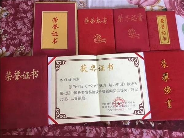 记者节荣耀加身，中国国际新闻杂志社爱尔兰分社社长陈秋梅再登《国际诚信与品牌》杂志封面