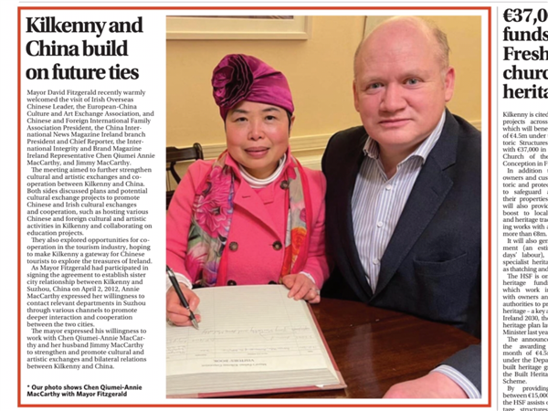 记者节荣耀加身，中国国际新闻杂志社爱尔兰分社社长陈秋梅再登《国际诚信与品牌》杂志封面