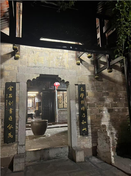 _IBK_图片9.png 湘土寻脉、声达四海、解码湖南、链接世界——飞越大洋,寻美凤凰