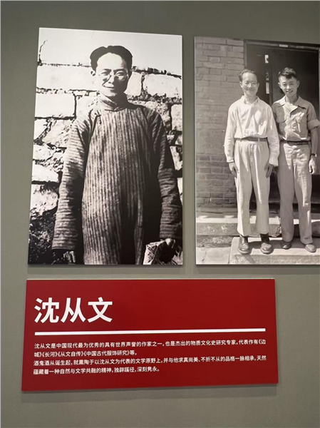 _IBK_图片18.png 湘土寻脉、声达四海、解码湖南、链接世界——飞越大洋,寻美凤凰