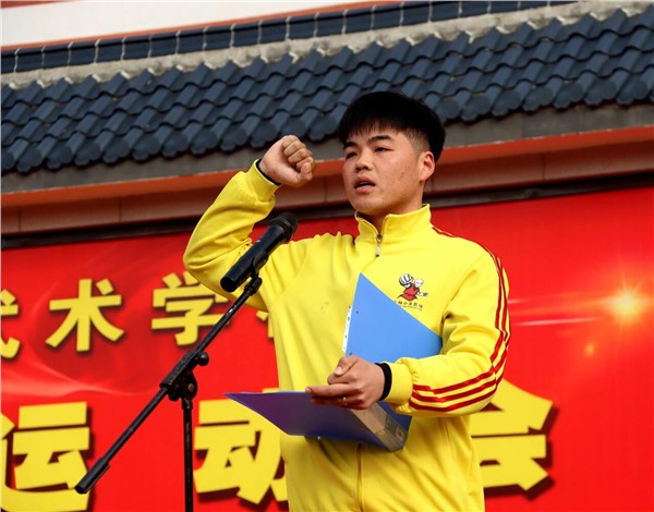 青春似火燃赛场 武韵飞扬展风华——少林小龙武校第77届运动会盛大启幕