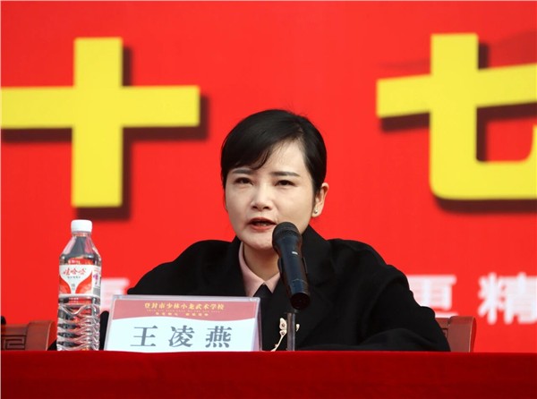 青春似火燃赛场 武韵飞扬展风华——少林小龙武校第77届运动会盛大启幕