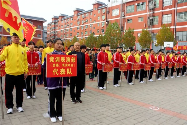 青春似火燃赛场 武韵飞扬展风华——少林小龙武校第77届运动会盛大启幕