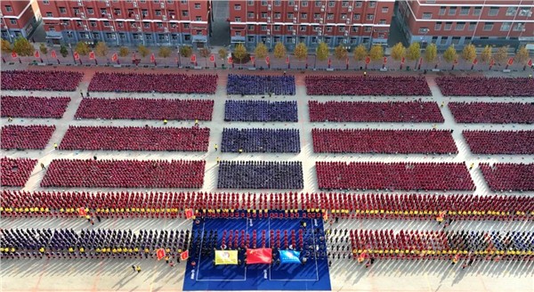 青春似火燃赛场 武韵飞扬展风华——少林小龙武校第77届运动会盛大启幕