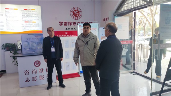 创新基层政务服务联合监督调研以实效助力高质量发展图2