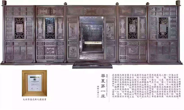 _IBK_图片3.png 全球(纽约)收藏家名誉会长、中国国际新闻杂志社专家委员会副主席、中国神牛集团总裁张书菡阐述红木文化艺术