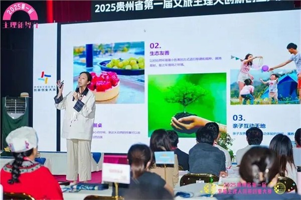 _IBK_1.jpg 中国旅游景区协会副理事长兼秘书长陈献春在2025人才科教创新驱动文旅深度融合高质量发展学术研讨会上发表书面演讲