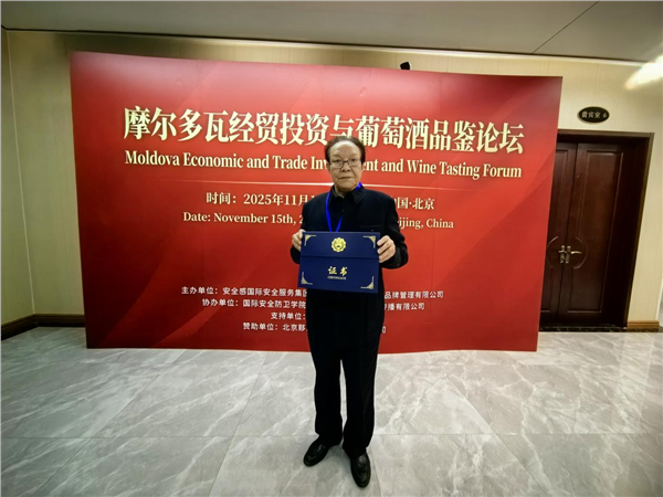 _IBK_图片4.png 中国国际书法家协会副主席、中国国际新闻杂志社书画院副院长康新云受邀参加摩尔多瓦经贸投资与葡萄酒品鉴论坛