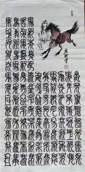 _IBK_图片7.png 中国国际书法家协会副主席、中国国际新闻杂志社书画院副院长康新云受邀参加摩尔多瓦经贸投资与葡萄酒品鉴论坛