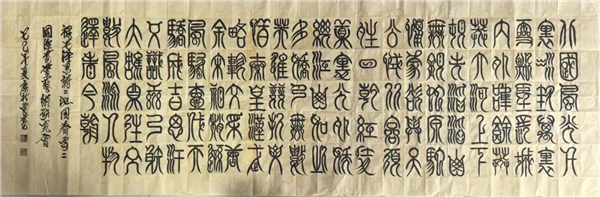 _IBK_图片8.png 中国国际书法家协会副主席、中国国际新闻杂志社书画院副院长康新云受邀参加摩尔多瓦经贸投资与葡萄酒品鉴论坛