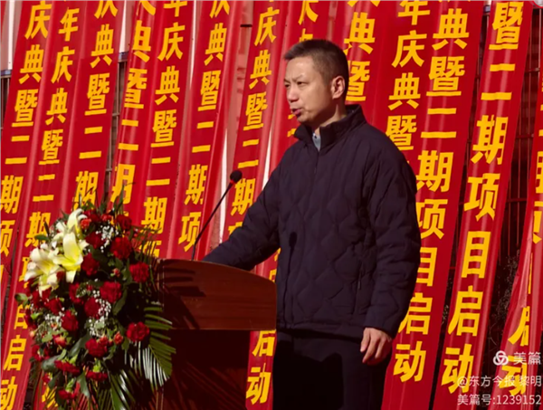 太行铸魂四十载 军创匠心启新程——河南太行精铸成立四十周年庆典暨二期项目启动