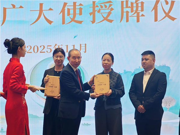 龙宇翔出席南平市文化推广大使授牌仪式