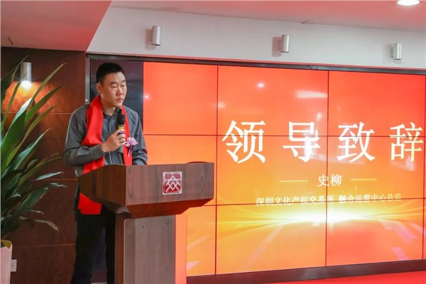 深圳文交所与精英微子（深圳）科技有限公司、沁香方阁（深圳）文化管理有限公司成功签约合作