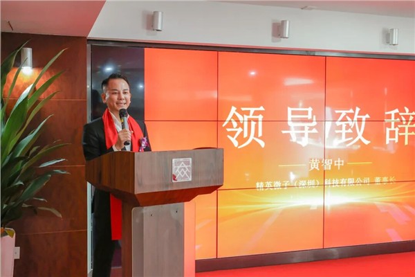 深圳文交所与精英微子（深圳）科技有限公司、沁香方阁（深圳）文化管理有限公司成功签约合作