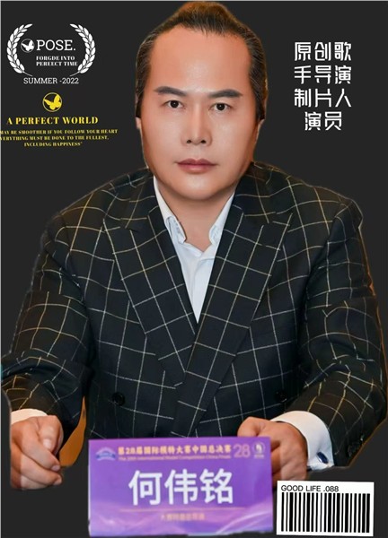 影视多面手何伟铭：深耕行业数十载 以多元身份践行初心