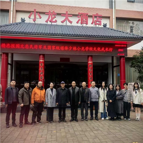 中国国际新闻杂志社以“爱我中华、健康中国”为使命，谱写时代华章图3