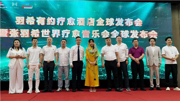 中国国际新闻杂志社以“爱我中华、健康中国”为使命，谱写时代华章