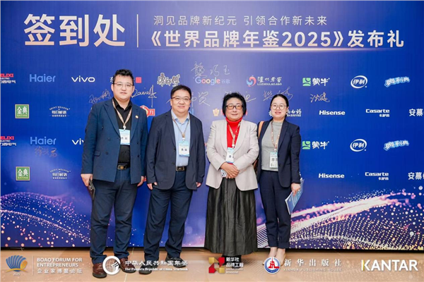 _IBK_图片6.png 龚巧玉院士博鳌论水:以生态科学筑底 赋能饮水品牌新价值