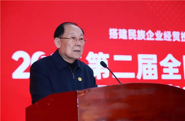 _IBK_3.png 2025第二届全国民族企业家(南宁)联谊暨文旅康养经贸投资交流大会顺利举行