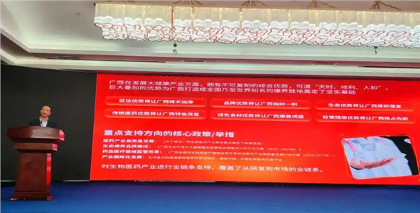 _IBK_8.png 2025第二届全国民族企业家(南宁)联谊暨文旅康养经贸投资交流大会顺利举行