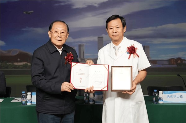 健康中国工程心身医学促进发展中心正式授牌成立图2