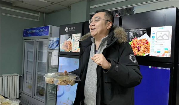 _IBK_3.jpg 健康中国工程:品鉴每餐魔方机器人炒菜