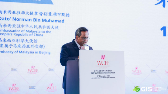 _IBK_4.png 龙宇翔出席2025 GIS全球创新展暨全球创新峰会开幕式