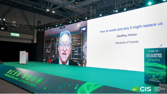 _IBK_6.png 龙宇翔出席2025 GIS全球创新展暨全球创新峰会开幕式