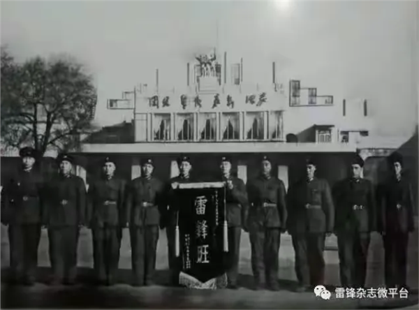 冷宽：我与“雷锋班”的情缘——纪念“雷锋班”命名60周年