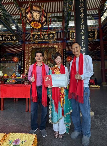 著名爱国港星、中国国际新闻杂志社副社长张羽希受聘妈祖文化推广大使