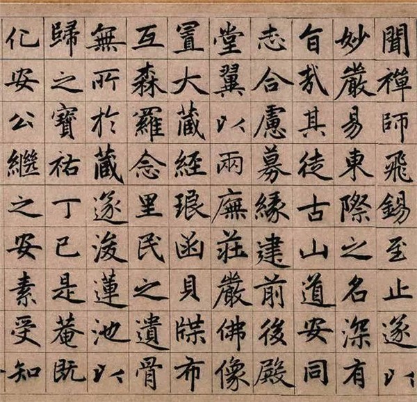 _IBK_3.jpeg 中国书法如何跨越山海、开始破冰之旅