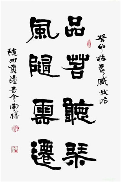 _IBK_10.jpeg 中国书法如何跨越山海、开始破冰之旅