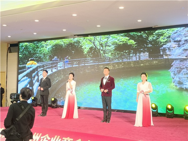 北京河南林州企业商会2025年第一届年会暨成立一周年庆典圆满举行