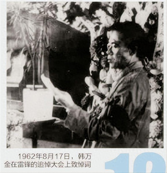 _IBK_6f5300d14aa34960b15106f59f4e05a3~tplv-tt-origin-web_gif.jpeg 冷宽:世纪华诞逢百年,信仰如炬照后人——追忆韩万金政委 2025-08-18 17:21·雷锋博客