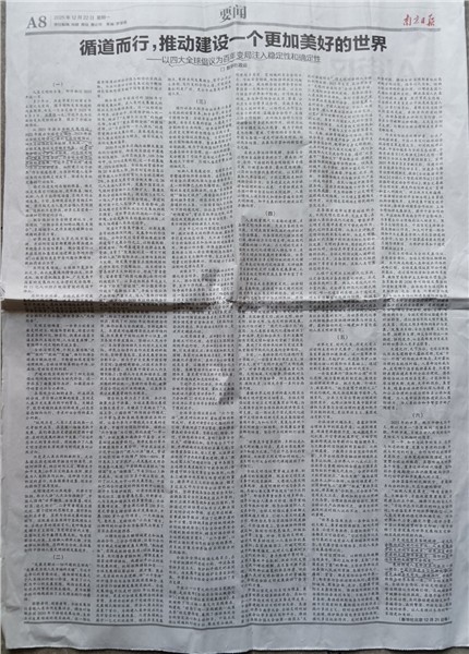 _IBK_2.jpg 《中国国际新闻杂志社美国分社》——述评于洛杉矶