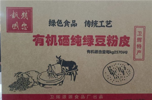 北京国新环球文化传媒有限公司砥砺前行十二载，“精忠报国”牌粉皮粉条斩获2025年度中国商业创新金鼎典范品牌