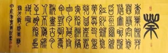 纪念毛主席诞辰132周年——推荐艺术家康新云