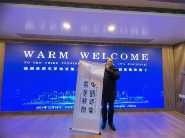 纪念毛主席诞辰132周年——推荐艺术家康新云