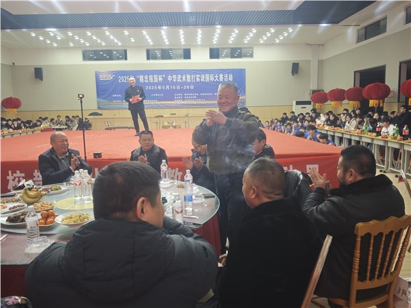 “精忠报国”杯国际散打赛事元旦联欢晚会暨刘兵散打基地新年表彰会成功举办