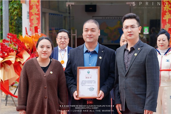 广东省功能农业示范基地（惠州）挂牌 赋能惠州乡村振兴产业升级图3