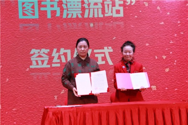 中国国际新闻杂志社爱尔兰分社社长陈秋梅再创佳绩！美国西雅图图书漂流站签约，推动中美文化交流图2