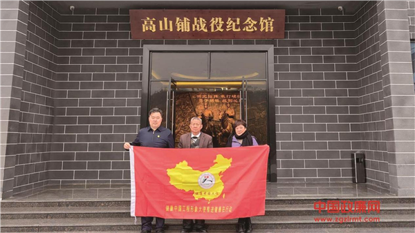 健康中国工程走进“李时珍与人类健康”学术研讨会