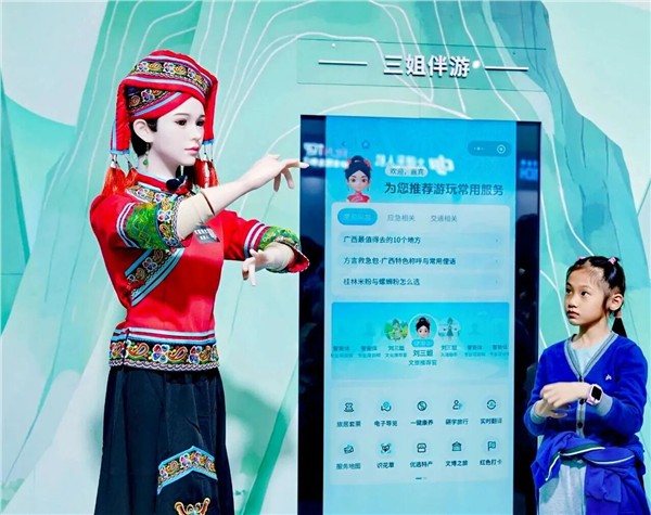 _IBK_6.jpg 陈献春:场景美学是指导“小而美”场景创新的新实践哲学