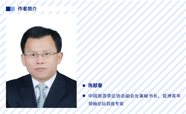 _IBK_8.png 陈献春:场景美学是指导“小而美”场景创新的新实践哲学