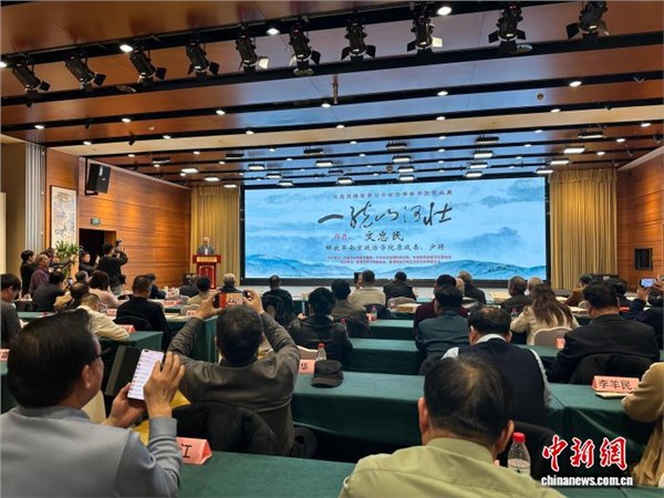 “一统山河壮——文忠民将军学习于右任书体书法作品展”在北京开幕