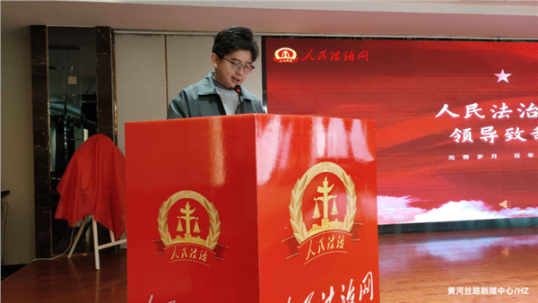 人民法治网宁夏运营中心正式启动 与黄河丝路融媒体签署战略合作协议